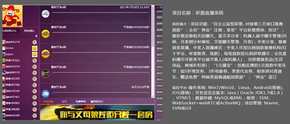 鄰里社區(qū)生活平臺