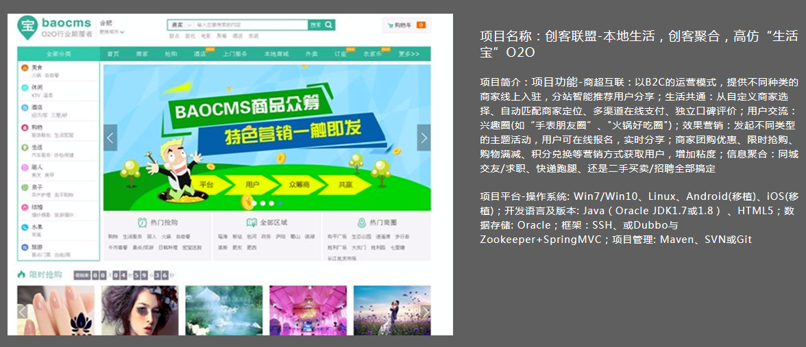 銀行信貸系統(tǒng)