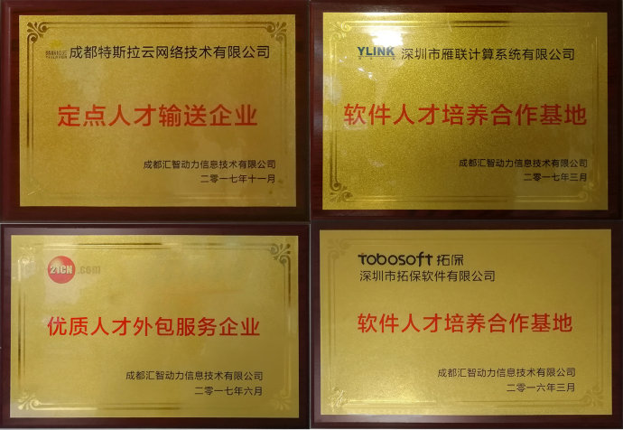 匯智動力是干什么的？