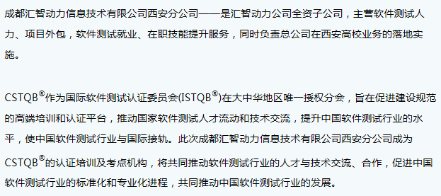 匯智動力是干什么的？