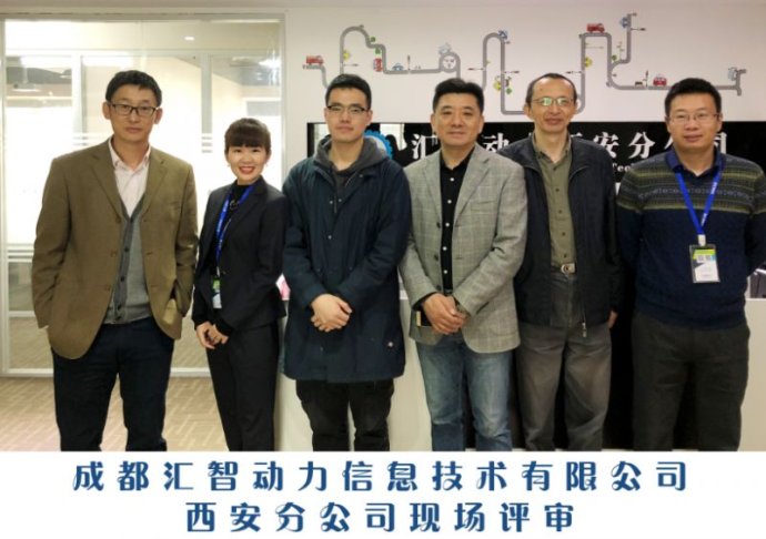 匯智動力是干什么的？