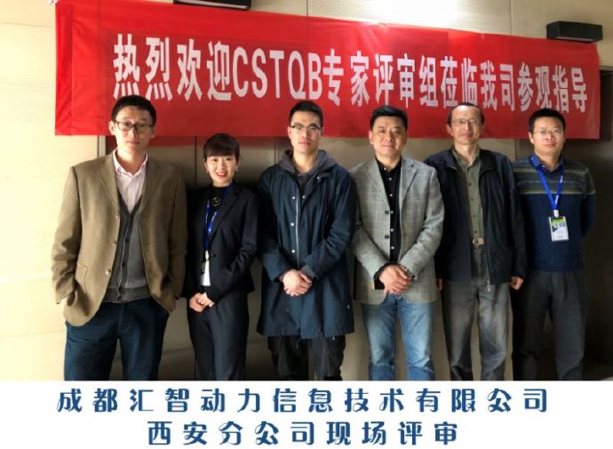 匯智動力是干什么的？