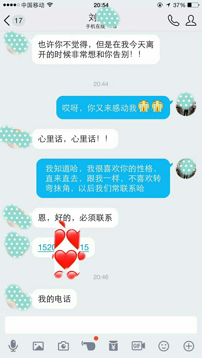 匯智動力是干什么的？