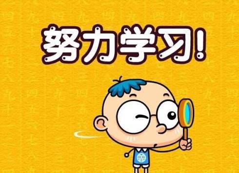 IT培訓(xùn)之后有可能實(shí)現(xiàn)高薪夢(mèng)想么？