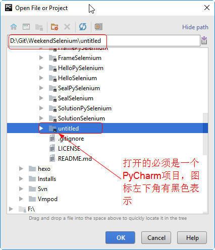 干貨||洞見Selenium 自動化測試