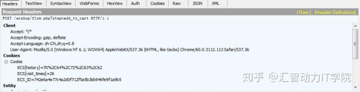 測試腳本開發(fā)