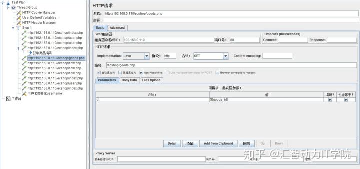 測試腳本開發(fā)
