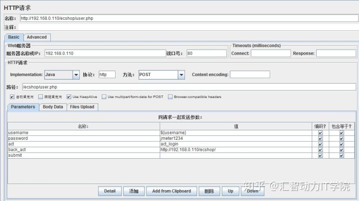 測試腳本開發(fā)