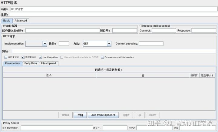 測試腳本開發(fā)
