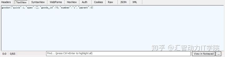 測試腳本開發(fā)