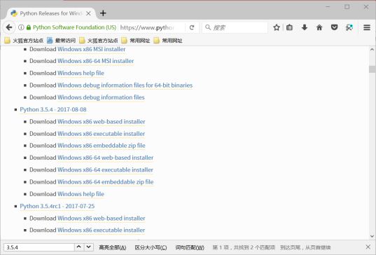 Selenium介紹與環(huán)境配置