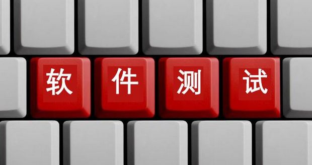 零基礎(chǔ)怎么自學(xué)軟件測試？