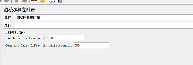 Jmeter-定時(shí)器
