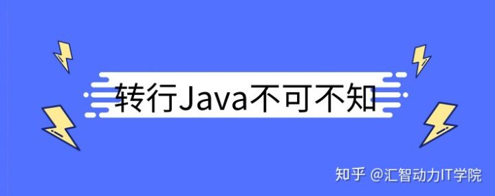 java
