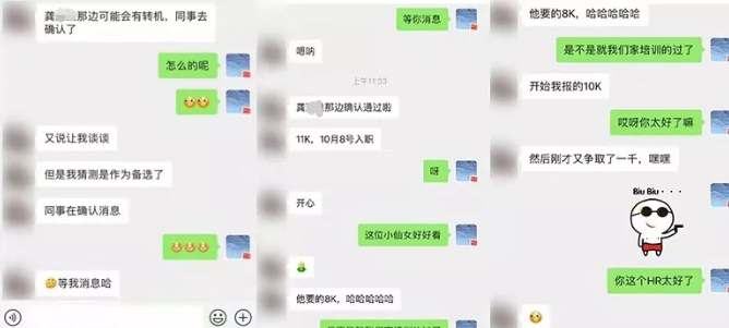 那個(gè)大專學(xué)歷的“留級(jí)生”最后竟去了阿里？還拿到了11K
