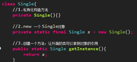 Java懶漢和餓漢單例模式如何實現(xiàn)？