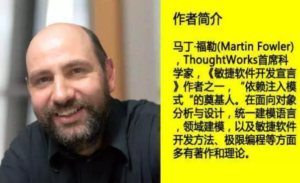 8年Java老司機講解——微服務架構VS單體架構