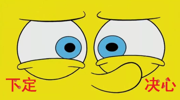 從崩潰的邊緣到offer不斷，這項(xiàng)技能解救了我