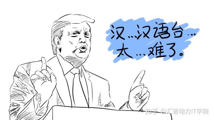 【程序員上下50年】編程語言發(fā)展史