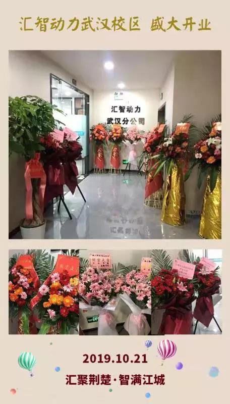 如果給武漢兩個(gè)關(guān)鍵字，那會(huì)是什么？