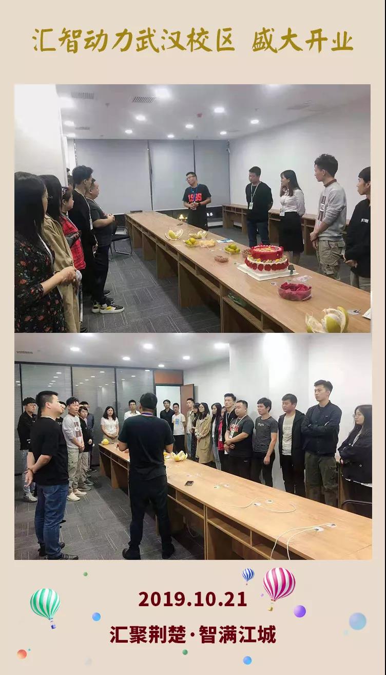 如果給武漢兩個(gè)關(guān)鍵字，那會(huì)是什么？