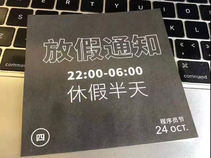 他們現(xiàn)在可以每年多過一個節(jié)日~