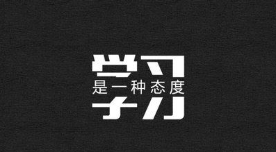 學Java有前途嗎？