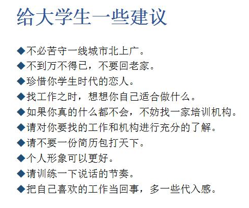 軟件開發(fā)能自學(xué)嗎？