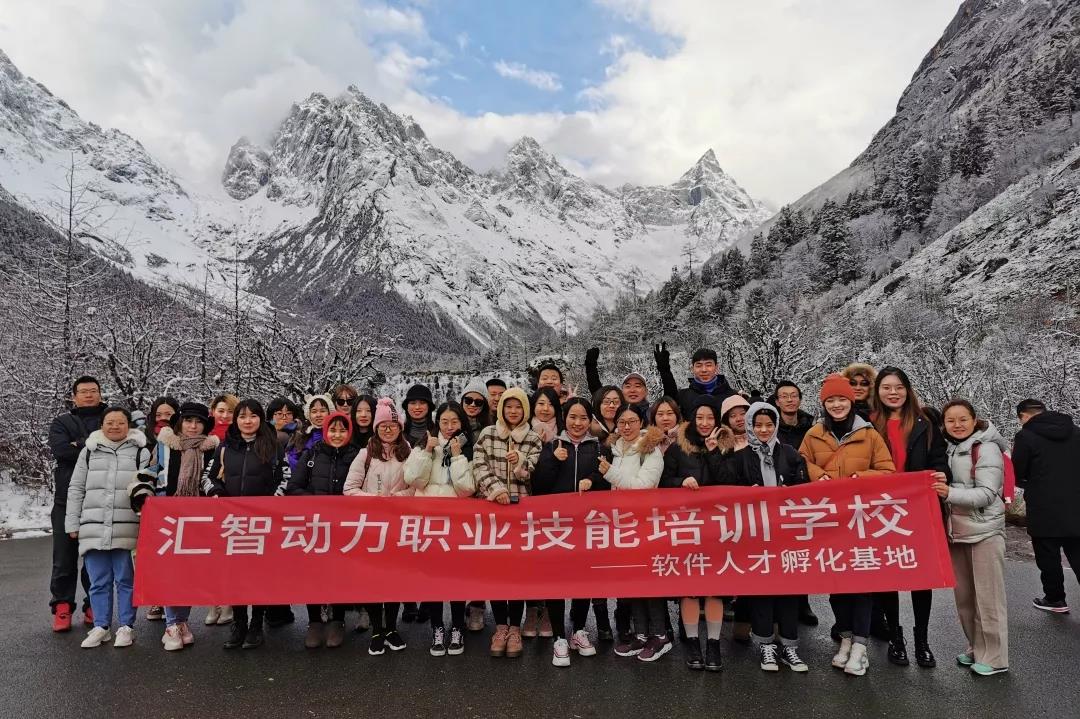 匯智動(dòng)力2019年秋季之旅