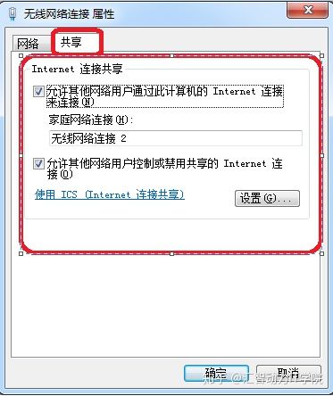 匯智動(dòng)力—如何利用LoadRunner 11生成手機(jī)app腳本？