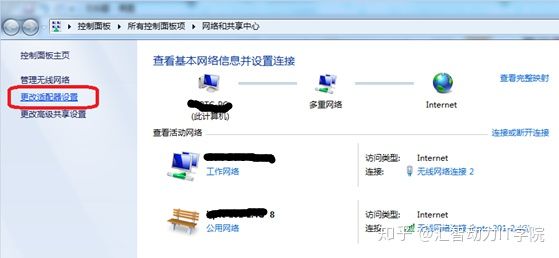 匯智動(dòng)力—如何利用LoadRunner 11生成手機(jī)app腳本？