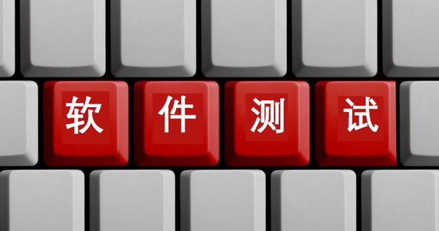 26歲還能學(xué)軟件測試嗎