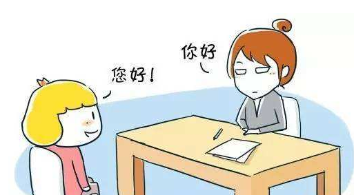 我是如何面試6家公司拿4份offer的？