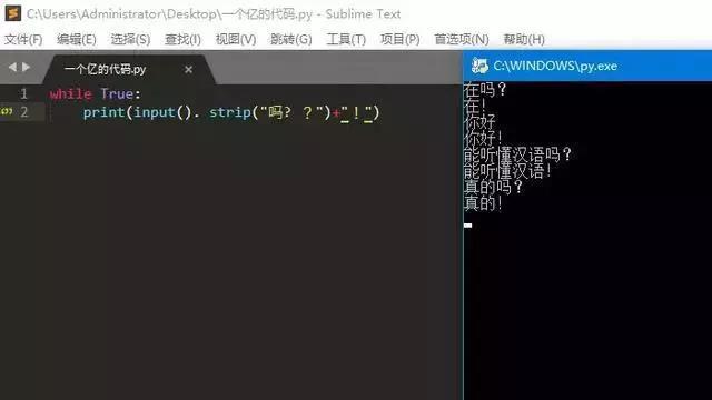 PHP語言，Phython