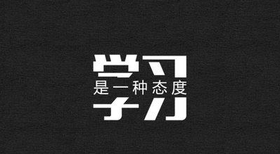 自學java的好方法？