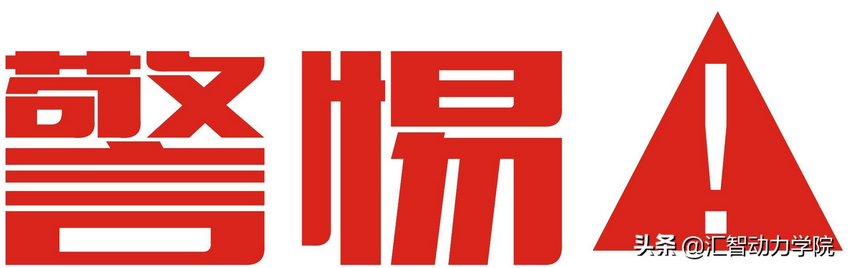 警惕｜這類人千萬不要轉(zhuǎn)行學(xué)IT