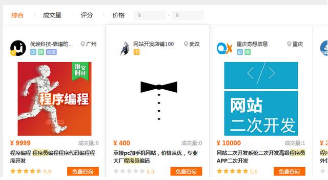 適合軟件測(cè)試工程師的副業(yè)有哪些呢？