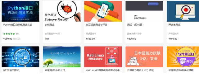 適合軟件測(cè)試工程師的副業(yè)有哪些呢？