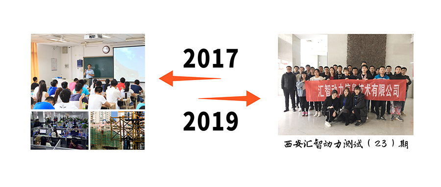 西安23期開班