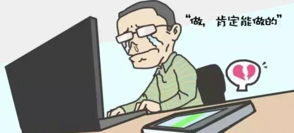 假程序員有什么特征