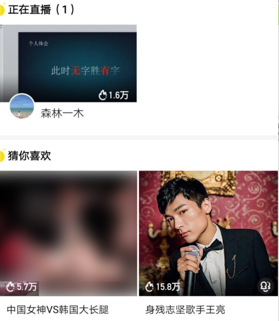 1.6萬人都在看的爬蟲直播到底講了啥