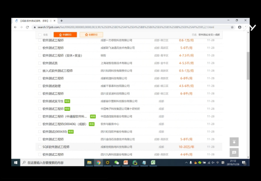 震驚！1.6萬人都在看的爬蟲直播到底講了啥