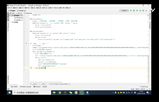 震驚！1.6萬人都在看的爬蟲直播到底講了啥