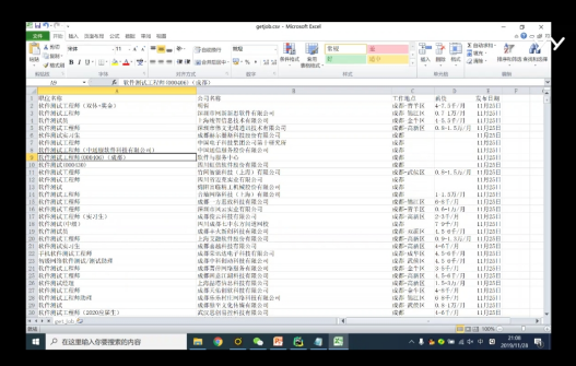 震驚！1.6萬人都在看的爬蟲直播到底講了啥