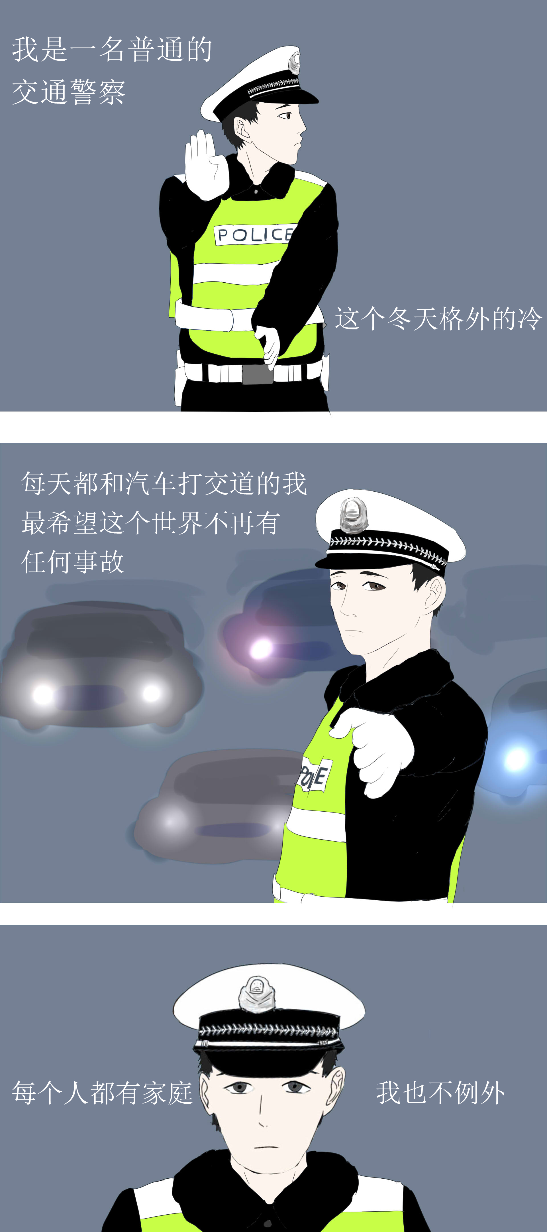 別忘了，最重要的事情是感謝自己。