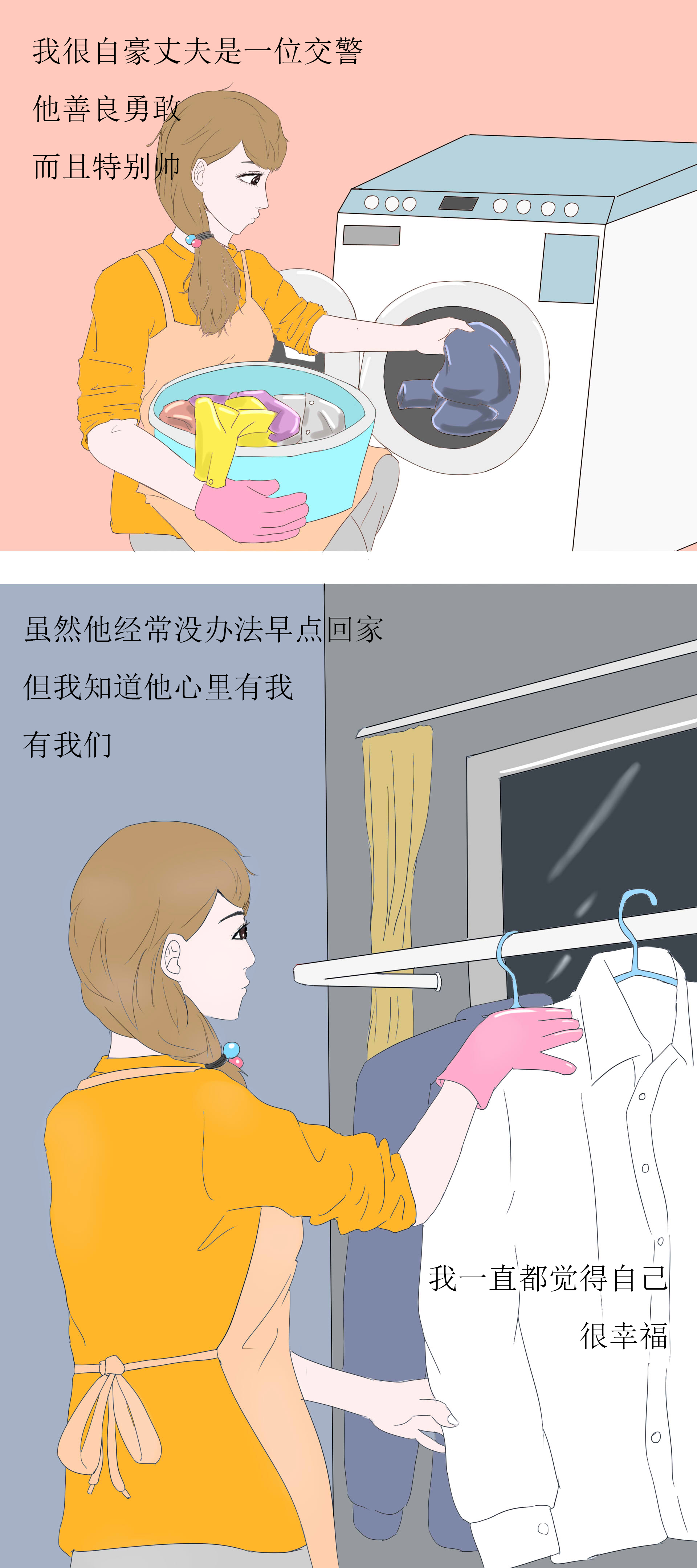 別忘了，最重要的事情是感謝自己。