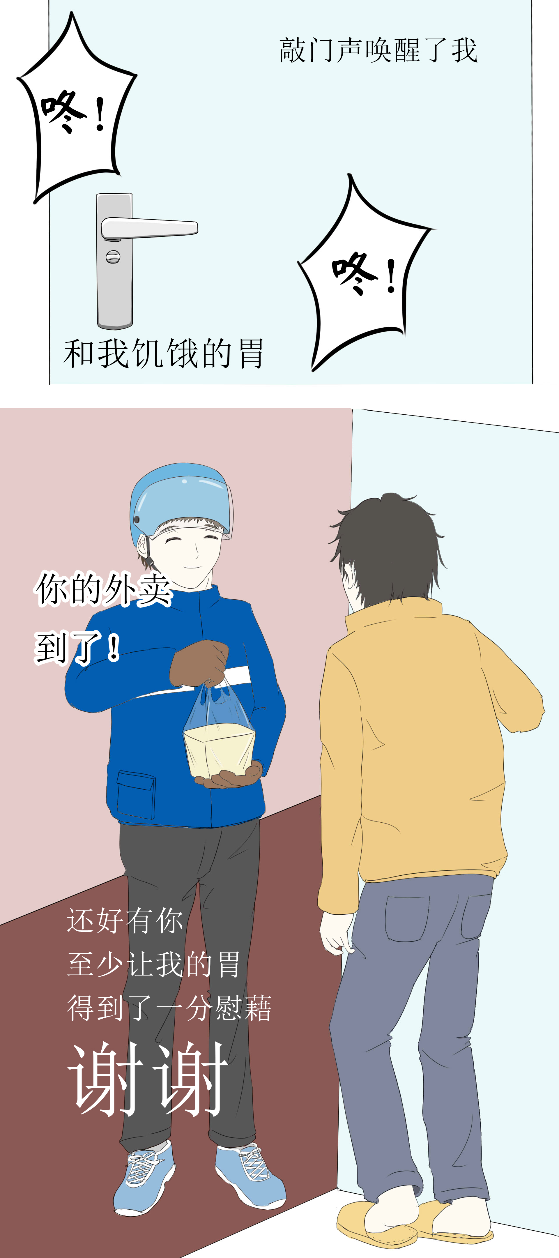 別忘了，最重要的事情是感謝自己。