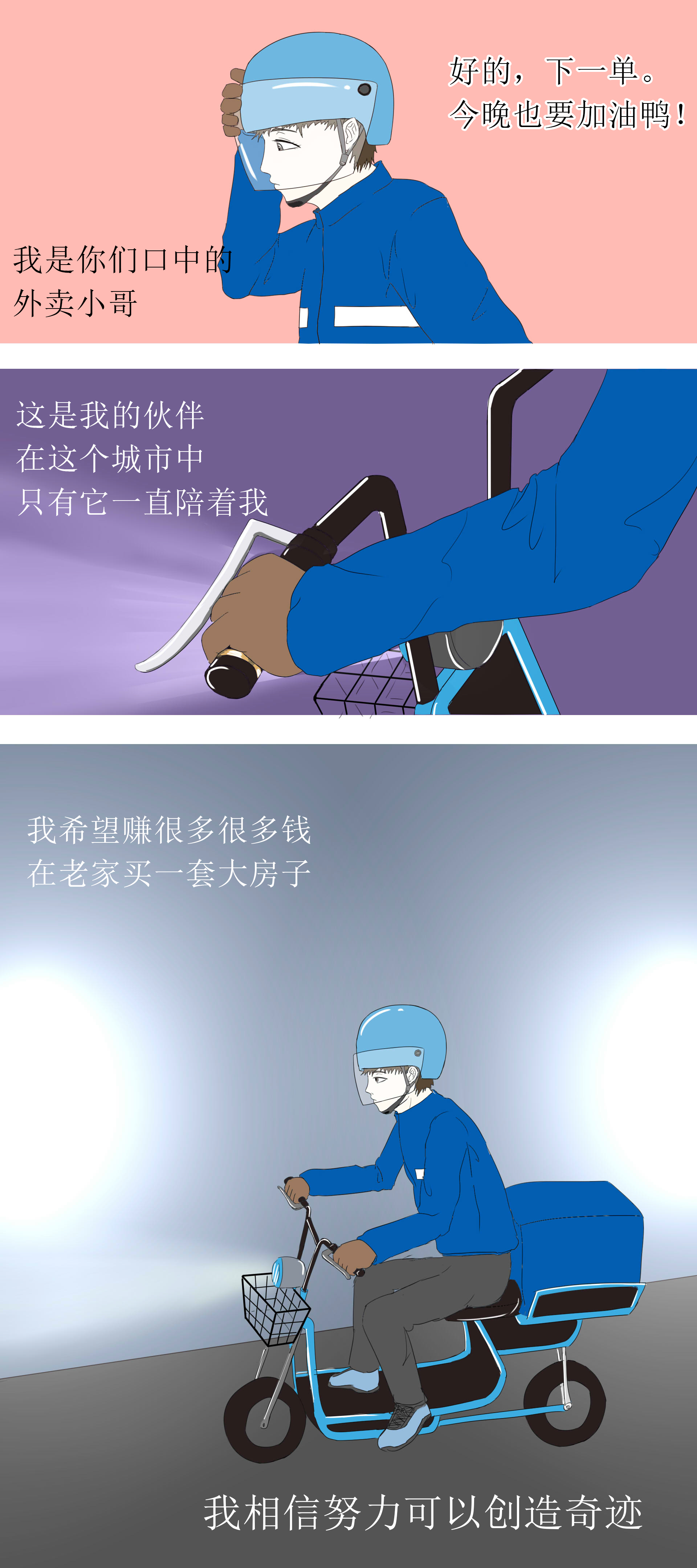 別忘了，最重要的事情是感謝自己。