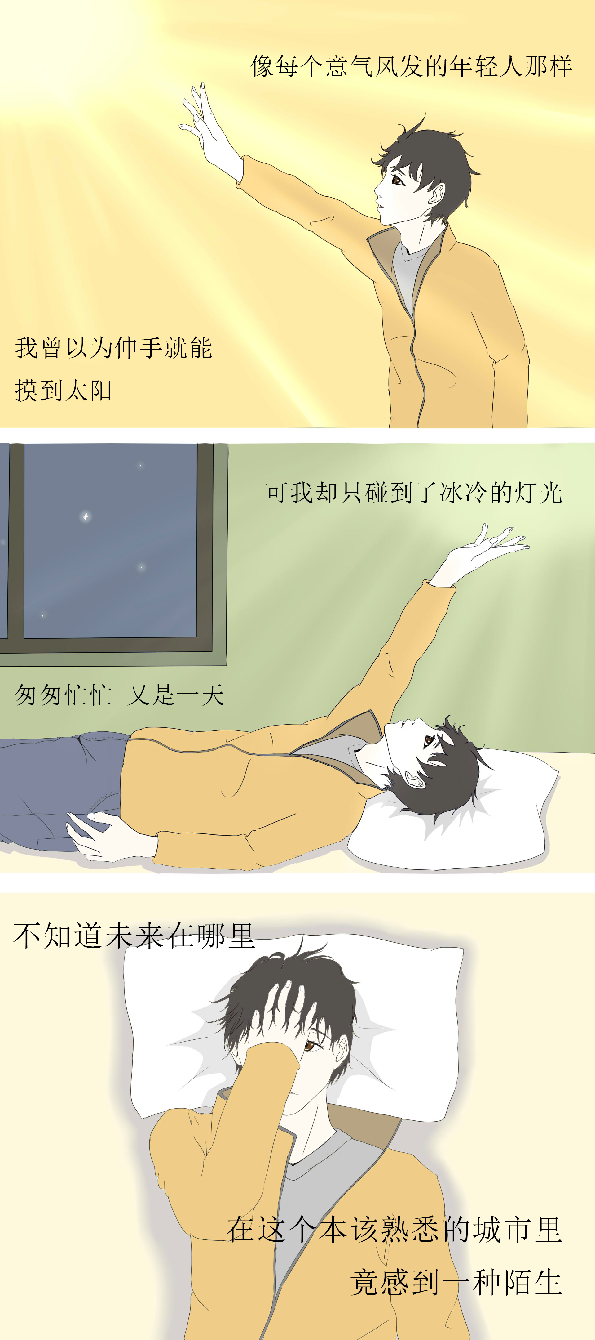 別忘了，最重要的事情是感謝自己。