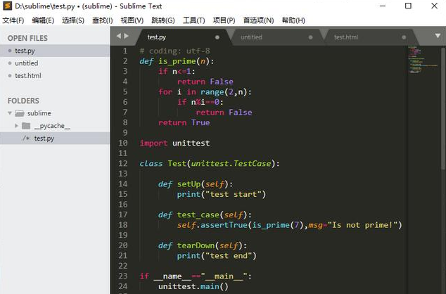 python開發(fā)環(huán)境